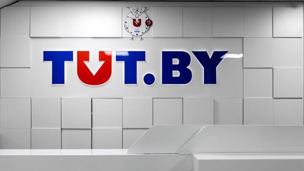 Двадцать шесть лет TUT.BY. Открылся как почта, закрыли как газету